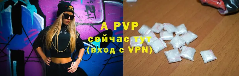 Alfa_PVP крисы CK  Белоусово 