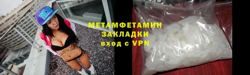 мориарти как зайти  KRAKEN ONION  Белоусово  Первитин Methamphetamine 